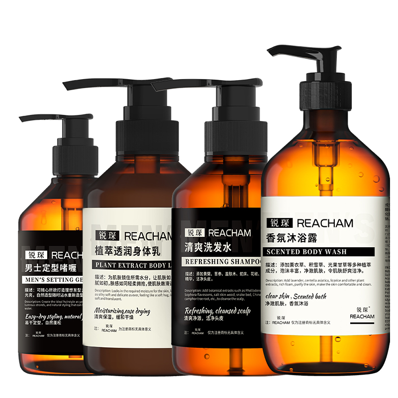 洗護用品四合一