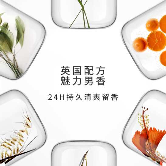 洗發(fā)水推薦