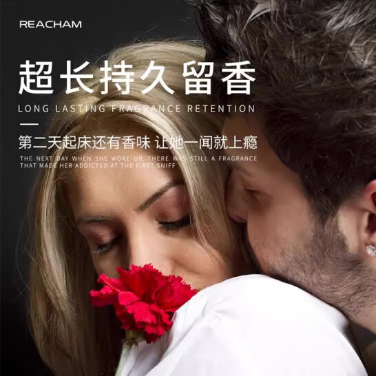 洗發(fā)水沐浴露