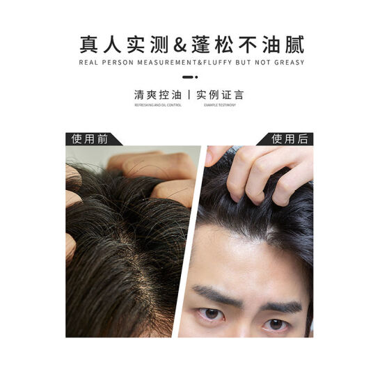 洗發(fā)水啫喱